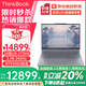 ThinkPad聯(lián)想ThinkBook 16P 2025 AI元啟版16英寸高性能獨顯游戲本3D制圖渲染設計師工作站手提筆記本電腦 U9-275HX RTX5060顯卡 2.5K屏 64G運行內存 2
