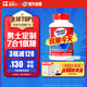 Move Free益節(jié) 7合1 男士 氨糖軟骨素120粒 維骨力 維生素b 美國進(jìn)口
