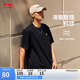 李寧短袖T恤寬松男女款春夏簡(jiǎn)約純色百搭圓領(lǐng)運(yùn)動(dòng)上衣AHSU743