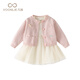 凡獵女童連衣裙秋裝2025新款洋氣兒童公主裙寶寶針織開(kāi)衫套裝春秋