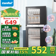 美的（Midea）出品comfee消毒柜94升櫥柜二星級(jí)消毒家用上下雙門獨(dú)立控制廚房碗筷餐具奶瓶柜消毒碗柜 100JL09