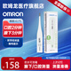 歐姆龍（OMRON）歐姆龍電子體溫計MC-348-HP老年人腋下溫度計家用電子體溫計 歐姆龍家用電子體溫計MC-348-HP