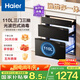 海爾（Haier）110L消毒柜嵌入式 滅菌艙系列 消毒碗柜 家用 烘干一體機 光波巴氏消毒 母嬰童鎖 三門三抽EB031