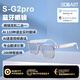 SE SOBASTS-G2pro  AI智能藍(lán)牙眼鏡耳機(jī)二合一立體聲無線運(yùn)動(dòng)音樂眼鏡藍(lán)牙耳機(jī)太陽墨鏡開車通話開放雙耳