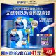 護(hù)舒寶液體衛(wèi)生巾日用組合28片姨媽巾無(wú)感保護(hù)囤貨裝京東自營(yíng)官方旗艦