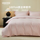 MIDO HOUSE銘都床上四件套100%純棉全棉柔軟親膚磨毛提花床單被套床笠三件套 【100%A類(lèi)全棉】蕊粉 1.8m 床單款 （被套220*240cm）