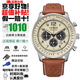 西鐵城（CITIZEN）新款FF飛行系列光動能三眼鋼帶光動能休閑時尚手表男送禮圣誕禮物 黃景瑜同款CA4500-16X