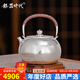 銀器時代 拉新價純手工銀壺茶具一張打足銀999燒水壺家用茶道泡茶禮品送禮 小號鏡面錘紋410克 800ml