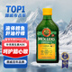 沐樂思（Mollers）【挪威原裝進(jìn)口】深海鱈魚肝油250ml/瓶 檸檬味