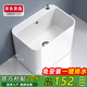 MYRTO陽臺拖把池 陶瓷拖布池 洗地墩布水池槽衛(wèi)生間落地式家用拖把盆 40x32x41cm