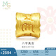 周生生黃金轉(zhuǎn)運(yùn)珠足金六字大明咒金珠男女手串不含繩86696C定價(jià)
