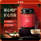 阿蘇勒阿膠姜懷六暖膏姜懷糖膏紅糖姜茶姜棗膏茶枸杞女性沖泡 1瓶260g 枸杞懷姜紅糖大棗蜂蜜阿膠