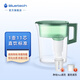 聚藍（bluetech） HS-527三代凈水壺家用自來(lái)水過(guò)濾水壺家用凈水器雙芯去水垢細菌直飲標準 囤貨劃算裝【1壺11芯】抹茶色