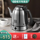 吉谷（K·KOU）燒水壺 泡茶專用電熱水壺恒溫電茶壺?zé)崴畨仉娝畨卮笕萘渴称芳?04不銹鋼TA001 1.2L TA001
