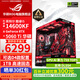 華碩全家桶14600KF/5060Ti主機(jī)5070直播電競游戲設(shè)計(jì)渲染臺(tái)式機(jī)組裝電腦主機(jī)整機(jī)DIY組裝機(jī) 配二:14600KF+5060TI