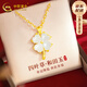 中國黃金（CHINA GOLD）四葉草黃金項鏈女99足金鑲玉吊墜七夕情人節(jié)禮物送女朋友老婆 足金四葉草和田玉掛墜+S925鏈【紀(jì)念品】