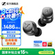 森海塞爾森海塞爾momentum4真無線四代藍(lán)牙耳機(jī)主動(dòng)降噪ACCENTUM生日畢業(yè)禮物送老師SPORT運(yùn)動(dòng)入耳式音樂 真無線四代【石墨黑】