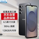 飛利浦M50 智能手機 八核輕薄長續(xù)航 90Hz高刷 150%大音量 128GB百元大屏大電池學生老年人備用機 雅丹黑