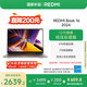 小米筆記本電腦【國家補(bǔ)貼20%】紅米 REDMI Book 16 2024 酷睿i5標(biāo)壓 16英寸 1TB辦公學(xué)生輕薄本 