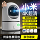 AGIDE智能5G監(jiān)控?cái)z像頭家用AI智能監(jiān)控器360度無(wú)死角帶夜視自動(dòng)旋轉(zhuǎn)云臺(tái)室內(nèi)嬰兒全景手機(jī)遠(yuǎn)程 【5G雙網(wǎng)】800萬(wàn)像素+一鍵呼叫+15天錄像卡