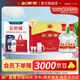 劍南春雙支禮盒【聚會送禮】水晶劍 濃香型 高度白酒 52度 500mL 2瓶 禮盒裝含玻璃酒具