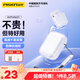 品勝 適用于AirPods保護(hù)套1/2代 Apple二代無線藍(lán)牙耳機(jī)保護(hù)套透明軟殼全包防摔減震防滑抗指紋 含掛繩