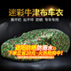 智匯大眾途安L車衣專用全車罩16-22款上汽大眾六座七座加厚牛津布車衣 撕不爛扯不壞牛津布——迷彩款 16-18-20-22款途安L牛津布全車罩