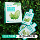 俏紀元遠方的夢想海南諾麗果原漿發(fā)酵酵素飲海南西沙有機食品清腸排宿便 一盒裝（原液）