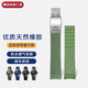 迪芙耀（DIFUYAO）適用浪琴康卡斯表帶氟橡膠手表帶運(yùn)動(dòng)潛水系列男款L3.742 781表帶 綠色【銀扣】 21mm