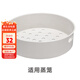 適用米技 ECM48A電飯煲鍋4L內膽內鍋電源線(xiàn)不銹鋼支架蒸籠適配件 德國米技 ECM48A適用蒸籠