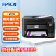 愛(ài)普生（EPSON）L6279 商用墨倉式彩色無(wú)線(xiàn)多功能一體機 工業(yè)（打印 復印 掃描 wifi 有線(xiàn) 自動(dòng)輸稿器）企業(yè)業(yè)務(wù)