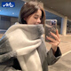 目丸2025新款韓系氛圍感秋冬季加厚圍巾女學(xué)生百搭白色保暖情侶圍脖男 灰白色