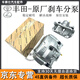 豐田（TOYOTA）雷克薩斯原廠(chǎng)前剎車(chē)卡鉗分泵 后剎車(chē)分泵 制動(dòng)卡鉗 (純正原廠(chǎng))前剎車(chē)分泵/單個(gè) 其他車(chē)型咨詢(xún)客服