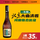 一擔(dān)糧北京大曲清香小棕瓶 清香型純糧白酒 42%vol 480mL 1瓶