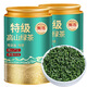 胖東.來《浙江7A特級高山綠茶》2025新茶浙江明前高山綠茶濃香型 7A特級高山綠茶500克兩罐