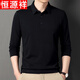 恒源祥純棉長(cháng)袖t恤男士中年春秋季薄款休閑純色爸爸裝翻領(lǐng)polo打底衫 黑色 XL 175