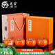 龍寅茶葉罐茶具陶瓷家用汝窯茶罐密封儲(chǔ)物大容量醒茶罐茶具配件 柿柿如意茶葉罐四個(gè)裝150ml4個(gè)