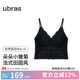 ubras劉雯同款25年新品蕾絲白色吊帶背心女夏外穿帶胸墊文胸內(nèi)衣美背 黑色 M