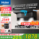 海爾（Haier）智家變頻油煙機(jī) 灶具套裝頂側(cè)雙吸三吸抽油煙機(jī) 家用超大風(fēng)量直流變頻自清潔廚房7字型Leader Q61 【兩件套】猛火液化氣灶Q2BE53Y+變頻煙機(jī)