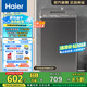 海爾（Haier）波輪洗衣機(jī)小型全自動(dòng)家用 7公斤容量 家電以舊換新 宿舍出租房神器 浸泡洗專屬洗滌程序 XQB70-M1269G