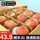 趣覓鮮肥城水蜜桃正宗山東泰安劉臺(tái)肥桃大壽桃佛桃應(yīng)季新鮮水果 5斤12個(gè)包裝隨機(jī)