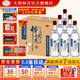 大樟樹貢【對酒當歌】窖藏特香型純糧原漿老酒50度500ml白酒整箱6瓶禮盒裝 50度 500mL 6瓶 原廠封裝禮盒