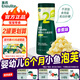 英氏零食泡芙嬰幼兒6個(gè)月零食(不添加白砂糖和食用鹽)英式輔食 【小魚(yú)泡芙】1罐香蕉味(6個(gè)月+)