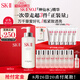 SK-II神仙水330ml精華液sk2化妝品護(hù)膚品套裝禮盒skii七夕情人節(jié)禮物女