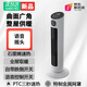 小米有品極速發(fā)貨取暖器暖風(fēng)機家用電暖器遙控電暖氣速熱節能熱風(fēng)機輕音立式小太陽(yáng)烤火爐臥室辦公暖風(fēng)扇 （石墨烯）定時(shí)語(yǔ)音加搖頭12H定時(shí) 石墨烯速熱