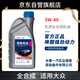 德奧原裝備件原廠(chǎng)全合成機油SP 5W-40適用大眾邁騰速騰朗逸途觀(guān)寶來(lái)高爾夫捷達