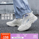 李寧啟星丨老爹鞋女鞋網(wǎng)面透氣秋冬減震回彈云科技運動(dòng)鞋ARLS024