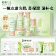 植物主義準孕婦護膚品套裝專(zhuān)用化妝品舒緩抗皺水乳潔面牛油果補水保濕套裝