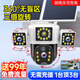 漢霓4g太陽(yáng)能三攝像頭終身免充值流量戶室外無(wú)電網(wǎng)手機(jī)遠(yuǎn)程監(jiān)控器家用360度無(wú)死角帶板全景彩夜視追蹤 4G太陽(yáng)能三攝【終身免費(fèi)流量流免充值】+雙太陽(yáng)能板