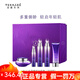 天芮京東自營官方旗艦店護(hù)膚品套裝BLC多元修護(hù)水乳補(bǔ)水保濕 BLC禮盒套裝五件套（滋潤型）